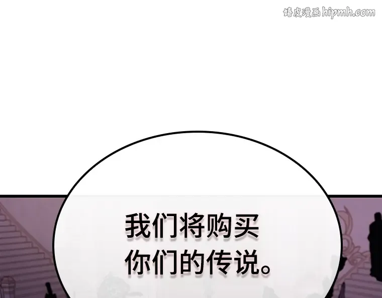 171 星座宴会（7） 第1页