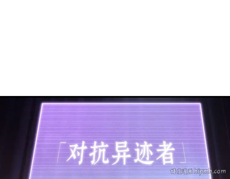 171 星座宴会（7） 第88页