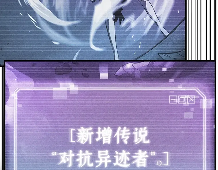 171 星座宴会（7） 第92页