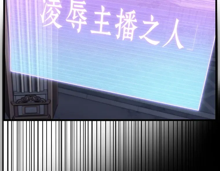 171 星座宴会（7） 第99页