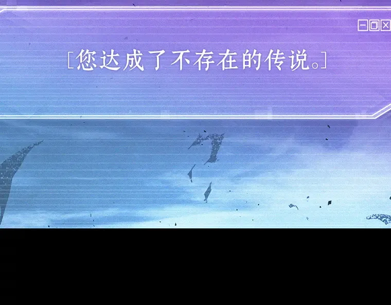 171 星座宴会（7） 第116页