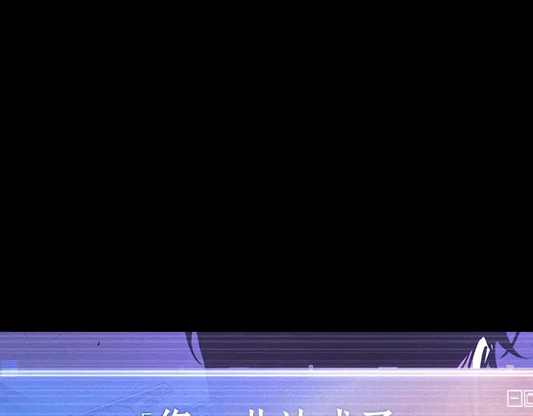 171 星座宴会（7） 第117页