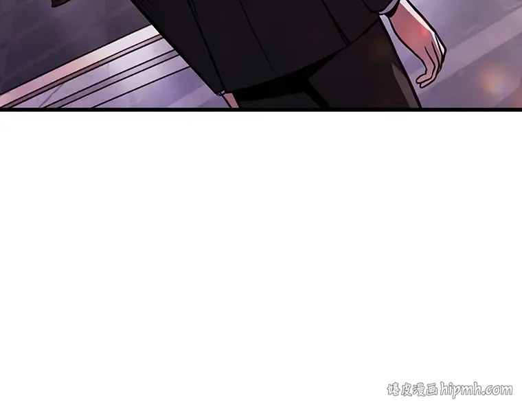 171 星座宴会（7） 第144页