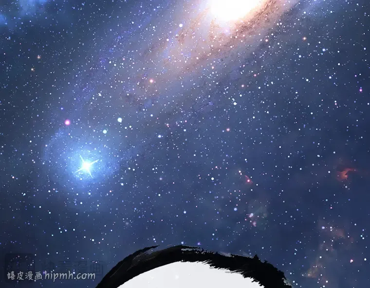 171 星座宴会（7） 第152页