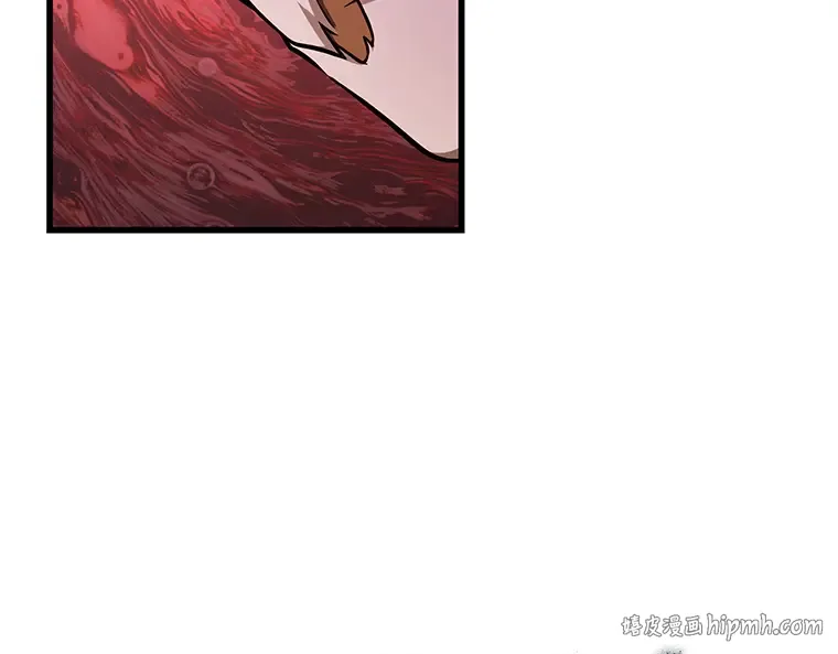 171 星座宴会（7） 第176页
