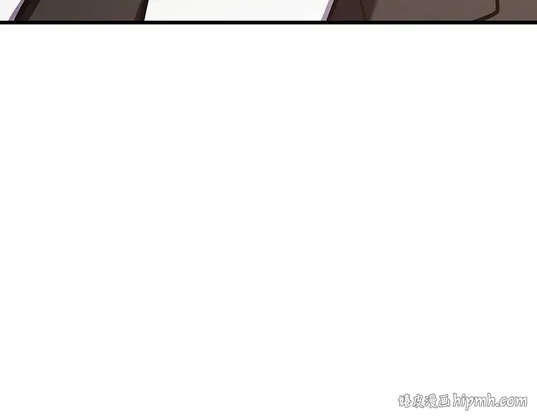 171 星座宴会（7） 第224页