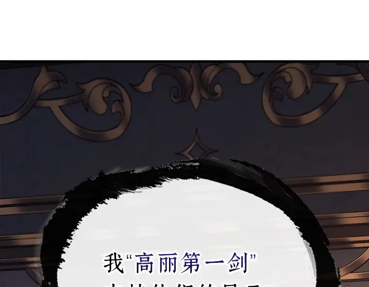 172 黑暗城堡（1） 第2页
