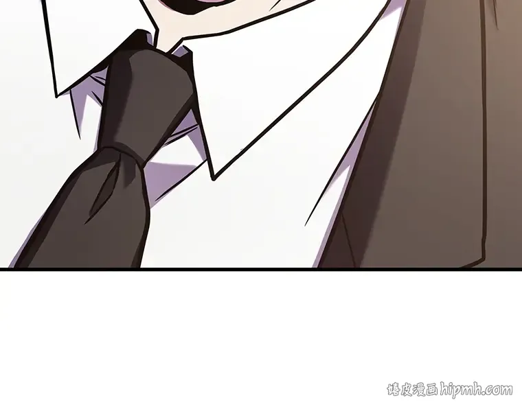 172 黑暗城堡（1） 第8页
