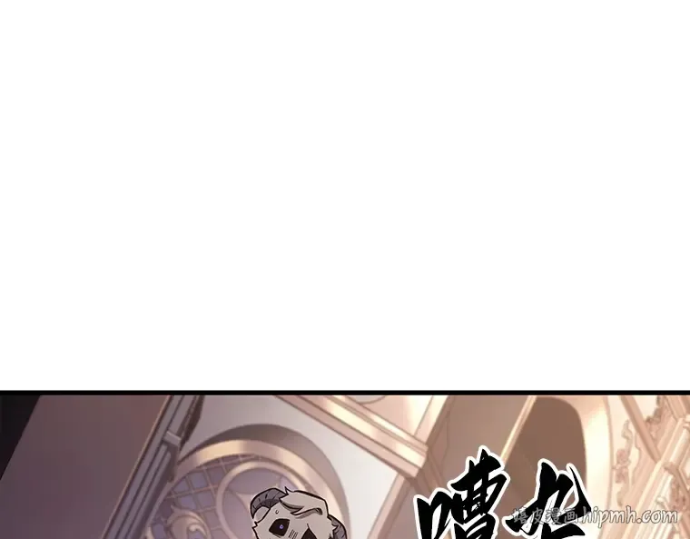 172 黑暗城堡（1） 第16页