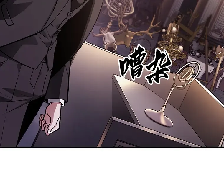 172 黑暗城堡（1） 第18页