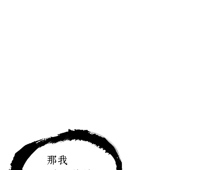 172 黑暗城堡（1） 第19页
