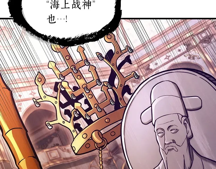 172 黑暗城堡（1） 第20页