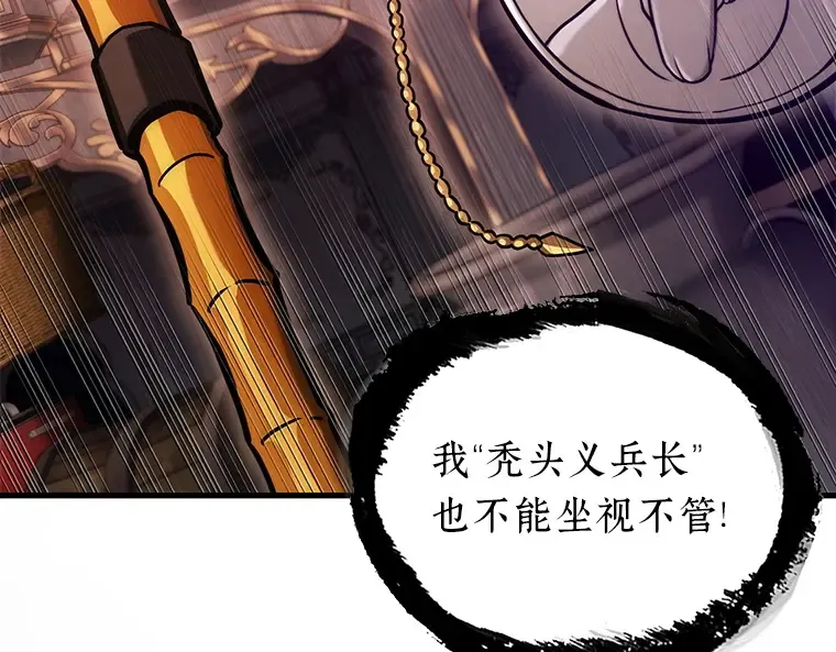 172 黑暗城堡（1） 第21页