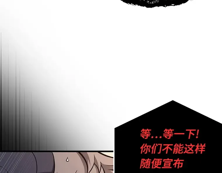 172 黑暗城堡（1） 第22页