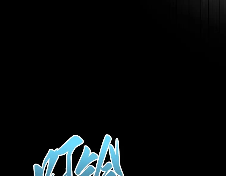 172 黑暗城堡（1） 第25页