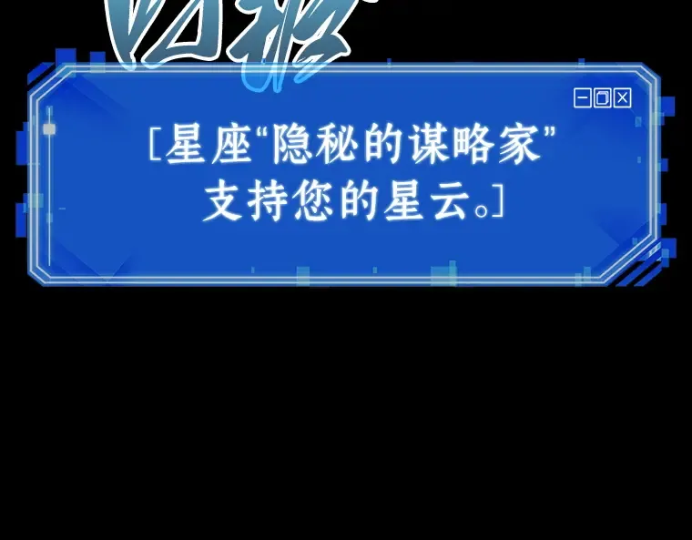 172 黑暗城堡（1） 第26页