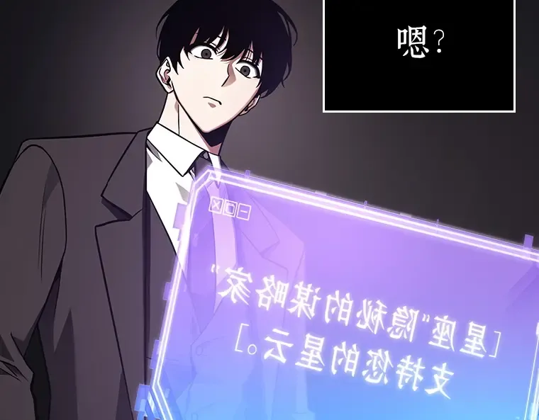 172 黑暗城堡（1） 第29页