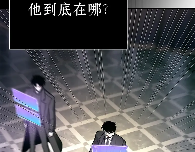 172 黑暗城堡（1） 第33页