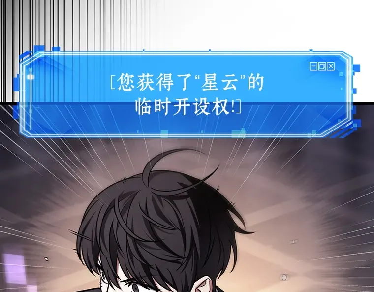 172 黑暗城堡（1） 第36页