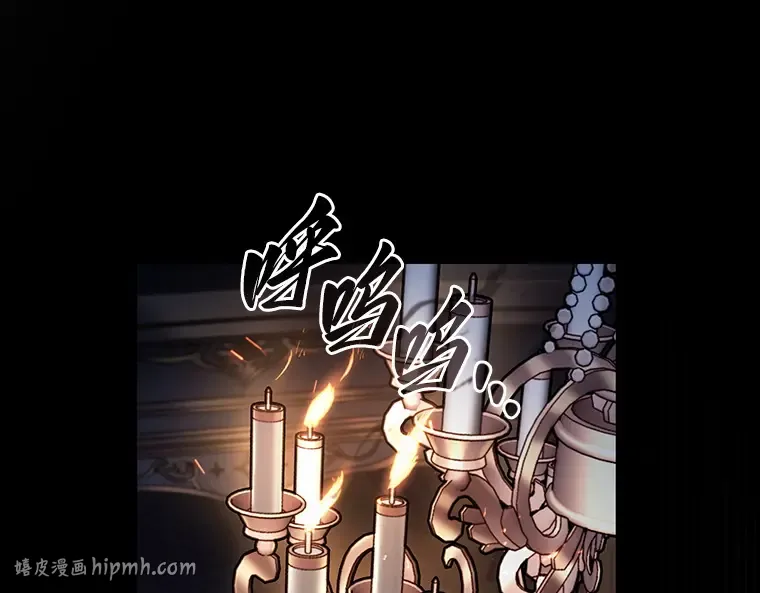 172 黑暗城堡（1） 第40页