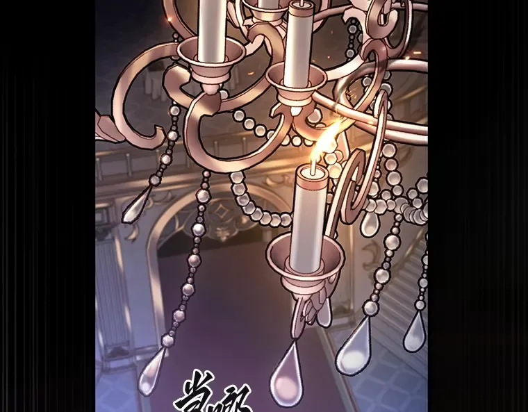 172 黑暗城堡（1） 第41页