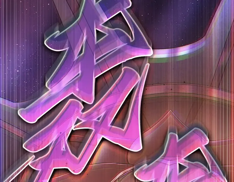 172 黑暗城堡（1） 第43页