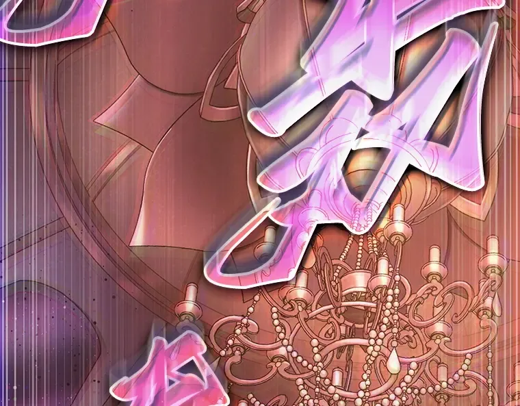 172 黑暗城堡（1） 第44页