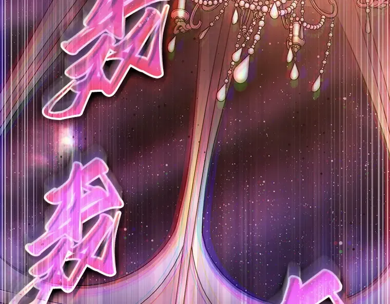 172 黑暗城堡（1） 第45页
