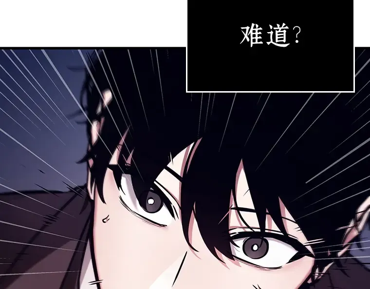 172 黑暗城堡（1） 第49页
