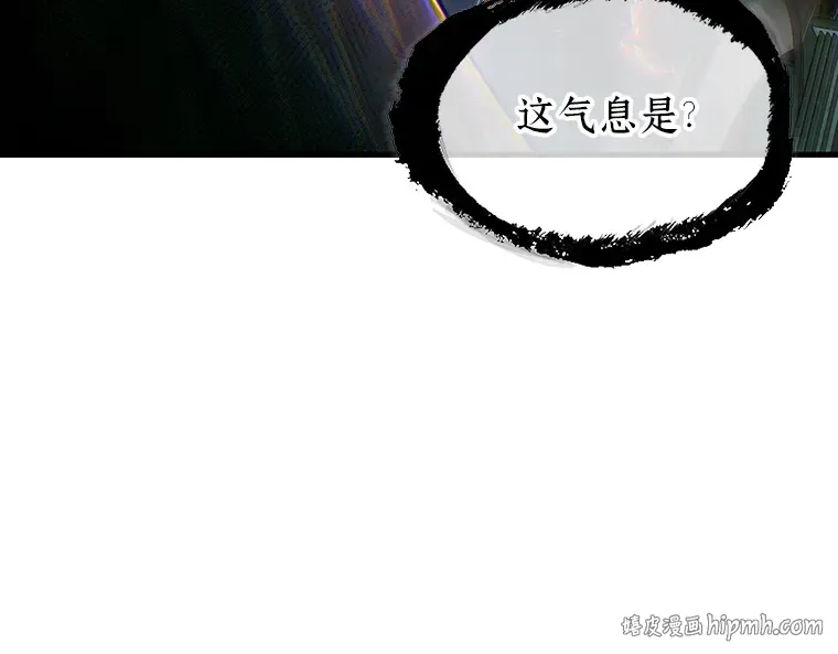 172 黑暗城堡（1） 第56页