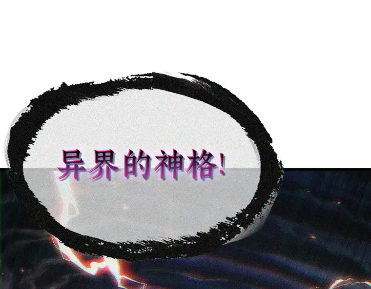 172 黑暗城堡（1） 第57页