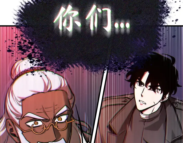 172 黑暗城堡（1） 第65页