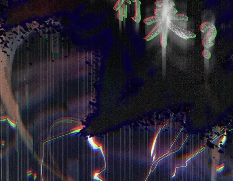 172 黑暗城堡（1） 第70页