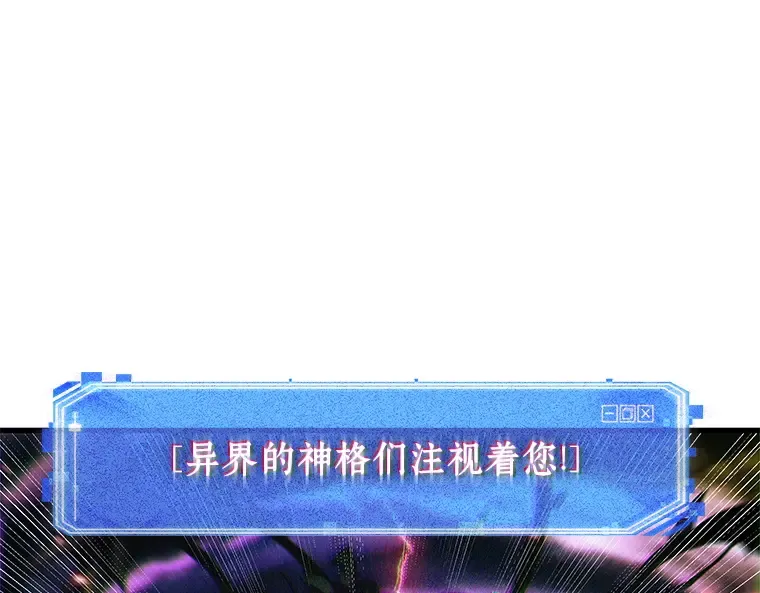 172 黑暗城堡（1） 第94页