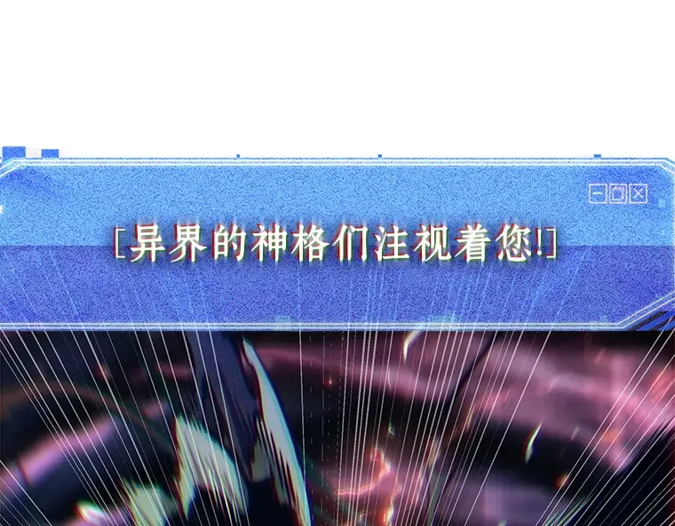 172 黑暗城堡（1） 第97页