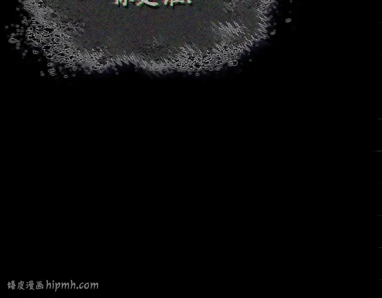 172 黑暗城堡（1） 第120页