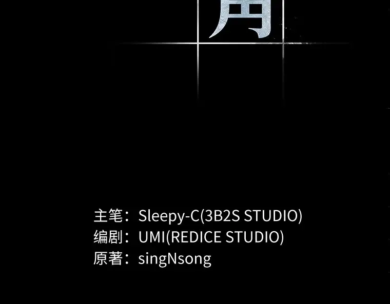 172 黑暗城堡（1） 第129页