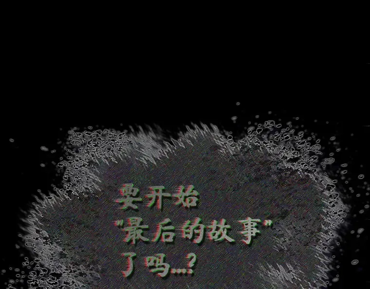 172 黑暗城堡（1） 第130页