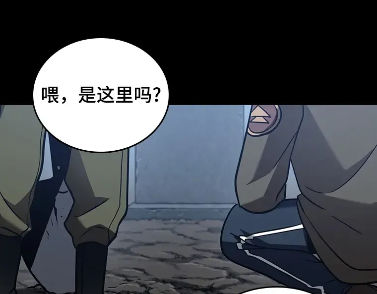 172 黑暗城堡（1） 第137页