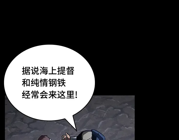 172 黑暗城堡（1） 第139页