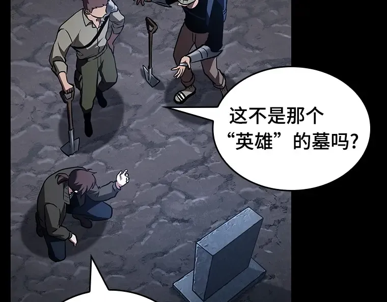172 黑暗城堡（1） 第140页