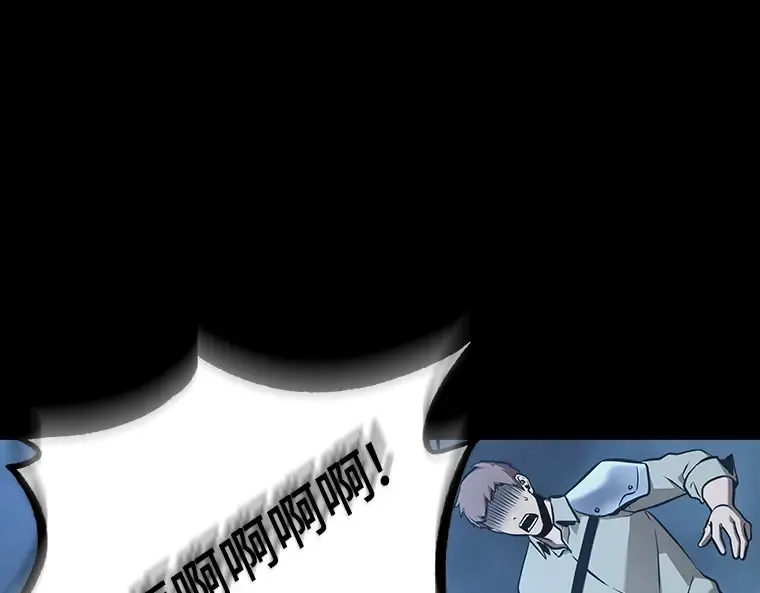 172 黑暗城堡（1） 第156页