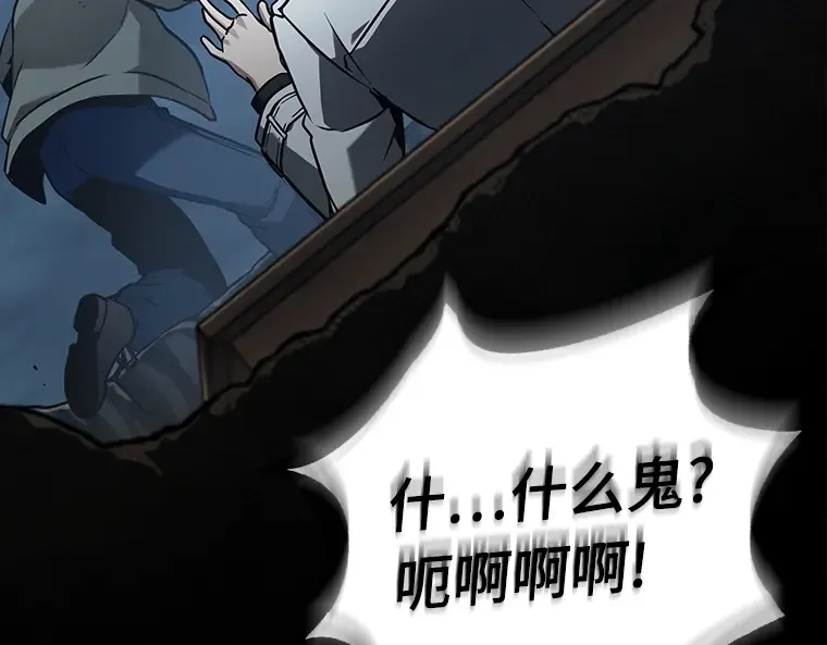 172 黑暗城堡（1） 第158页