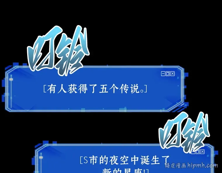 172 黑暗城堡（1） 第160页