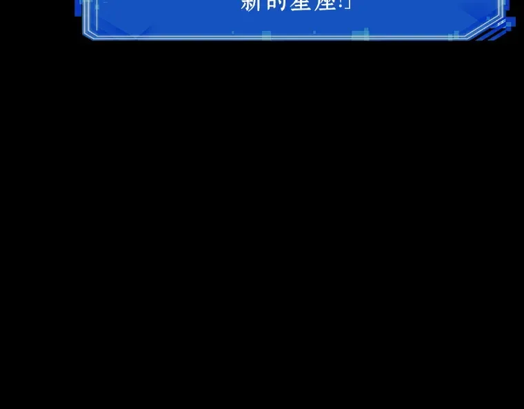 172 黑暗城堡（1） 第161页