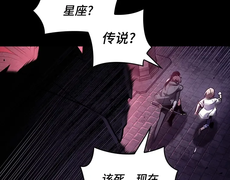 172 黑暗城堡（1） 第170页