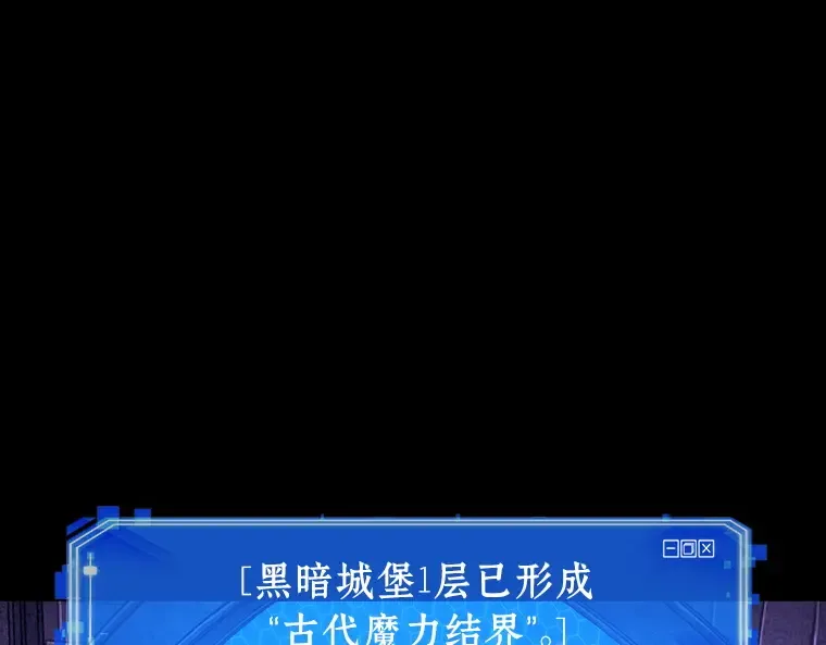172 黑暗城堡（1） 第193页