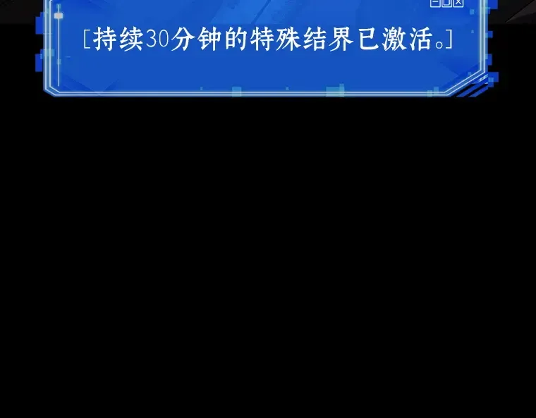172 黑暗城堡（1） 第196页