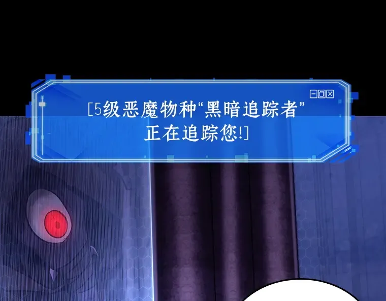 172 黑暗城堡（1） 第197页