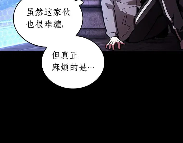 172 黑暗城堡（1） 第199页
